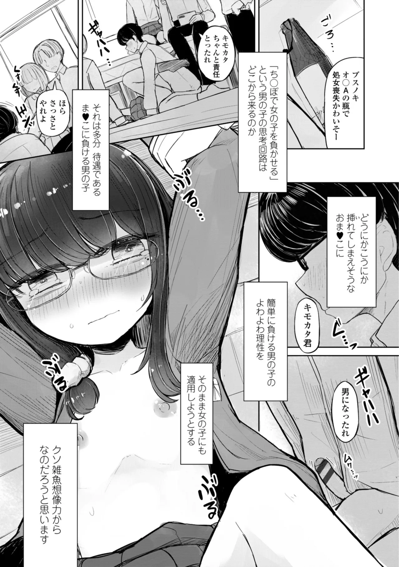 หน้า 129