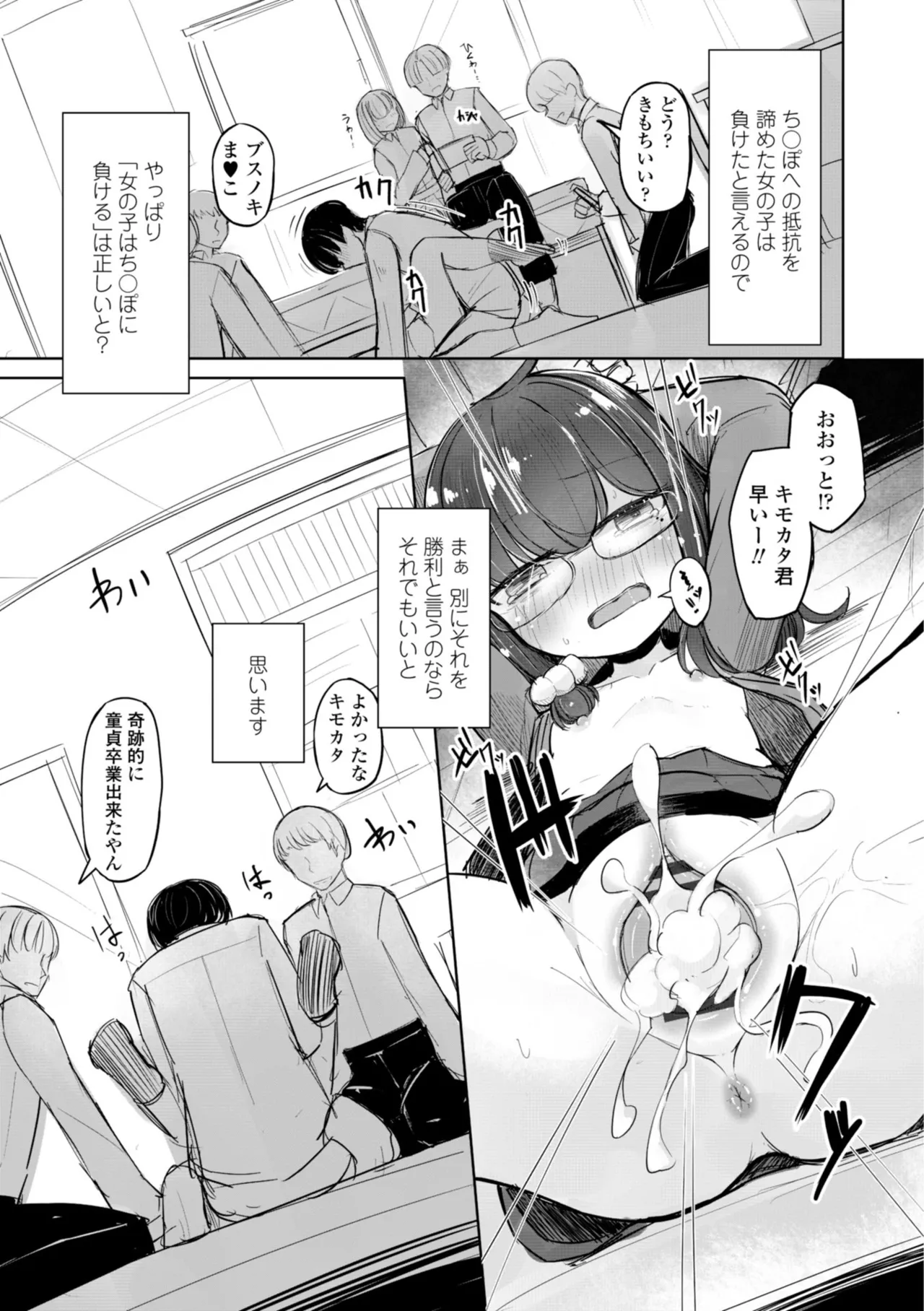 หน้า 131