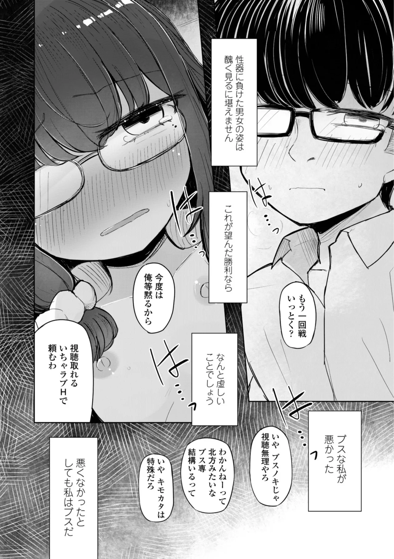 หน้า 132