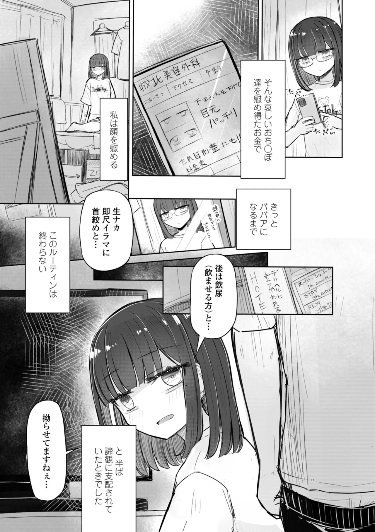 หน้า 135