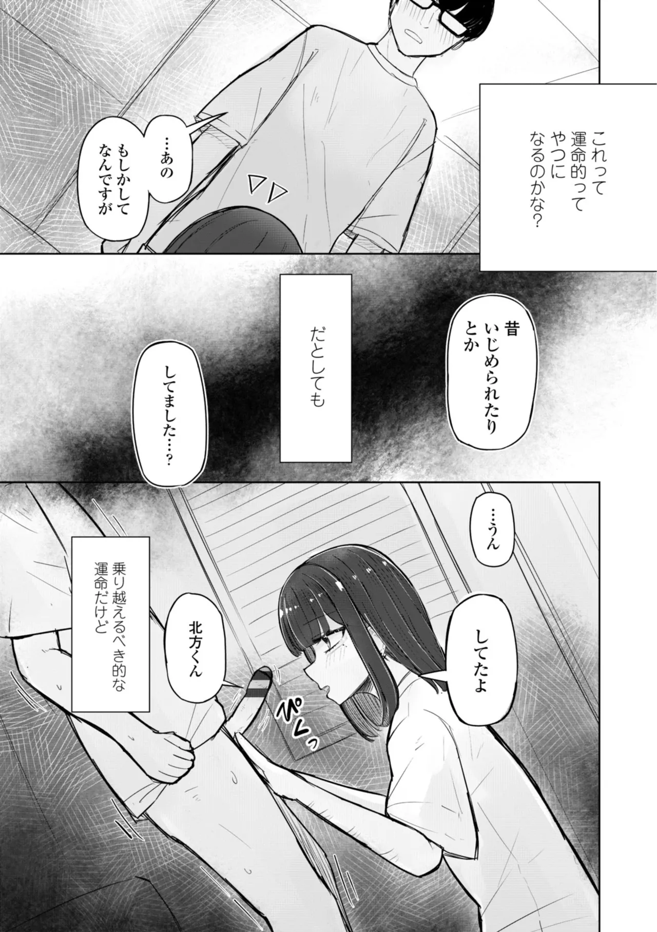 หน้า 137
