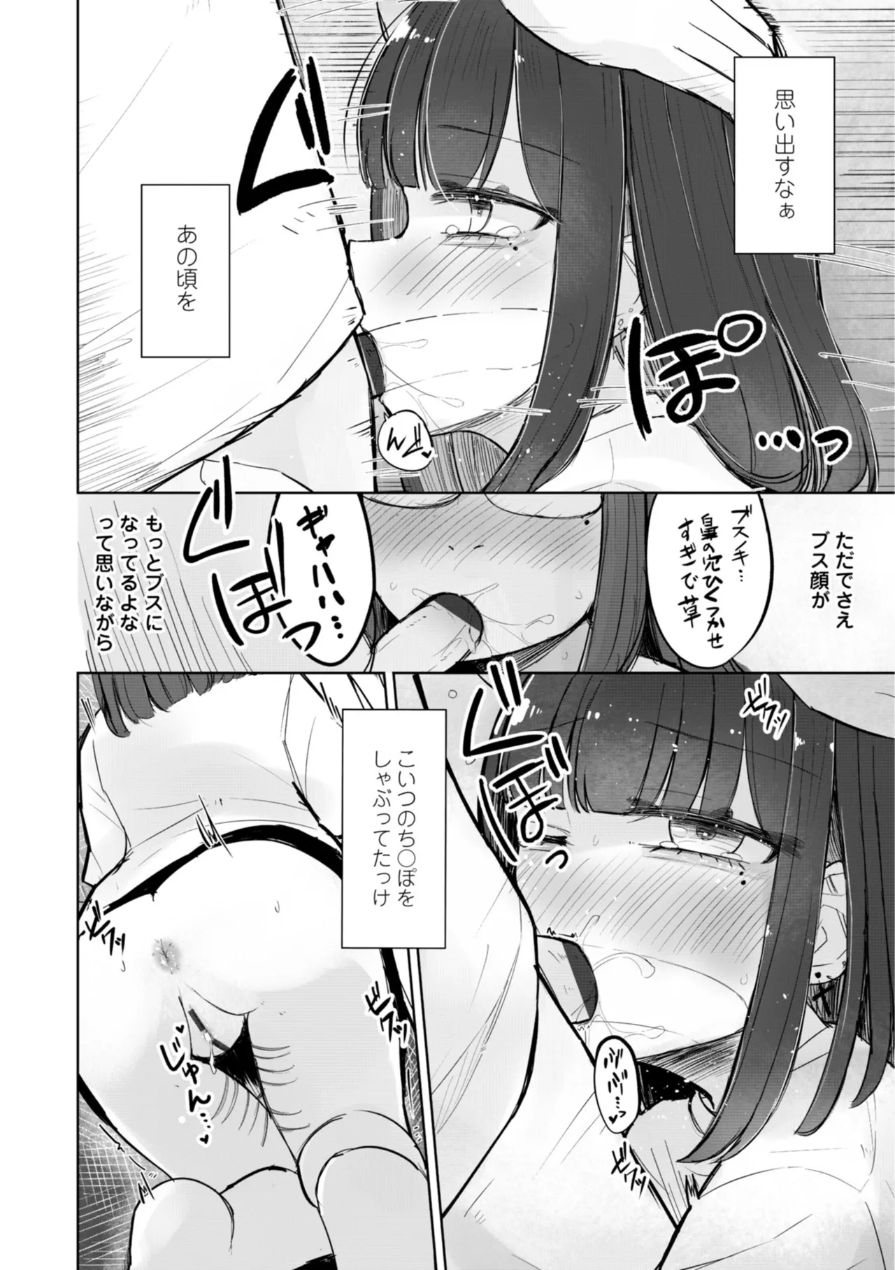 หน้า 140