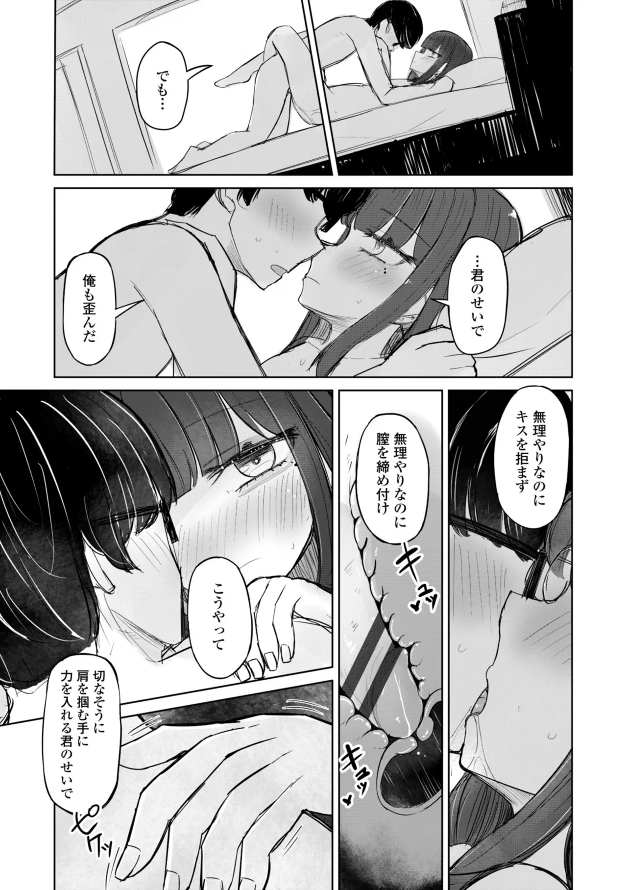 หน้า 143
