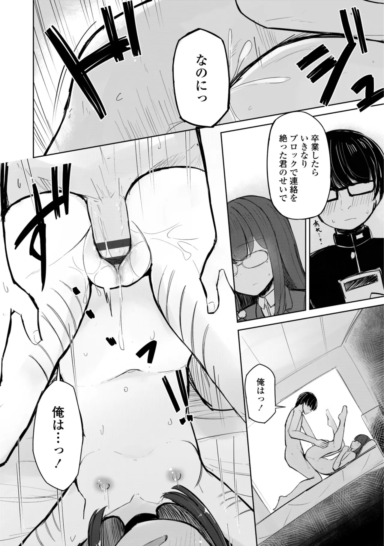 หน้า 144