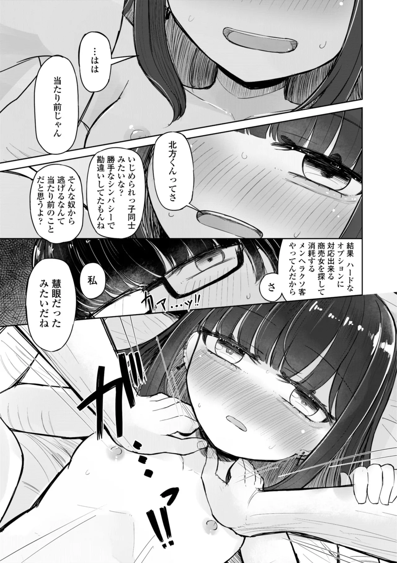 หน้า 145