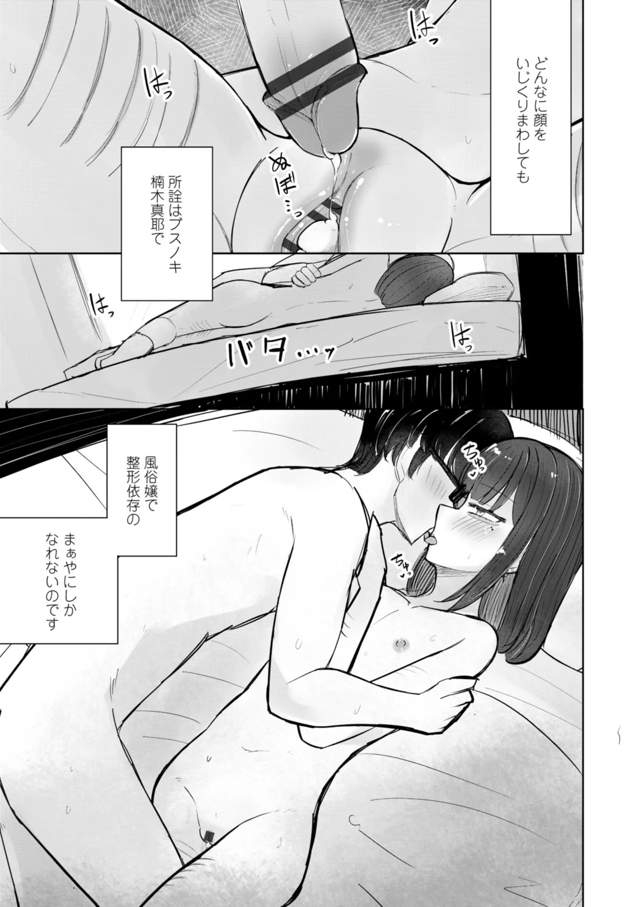 หน้า 149