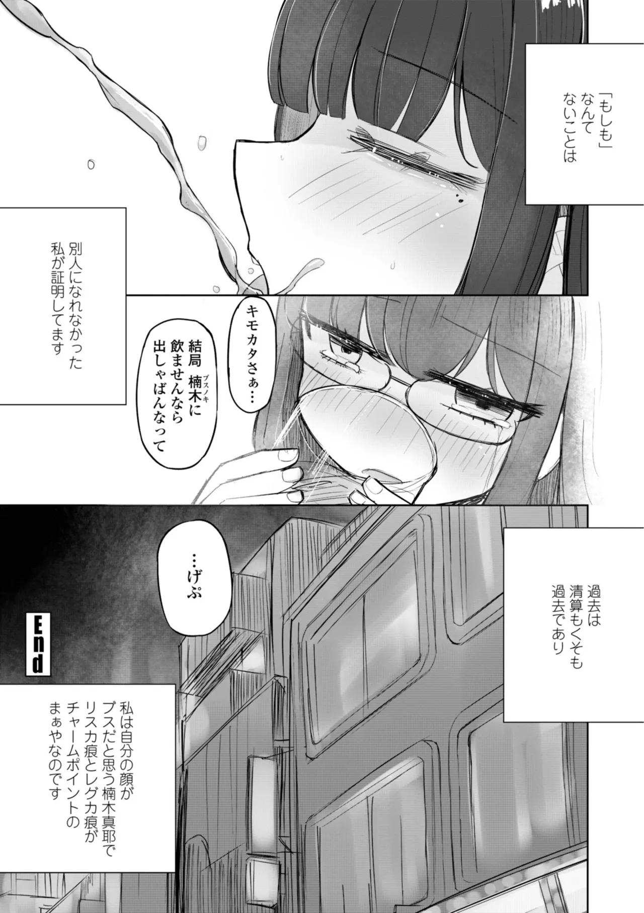 หน้า 152