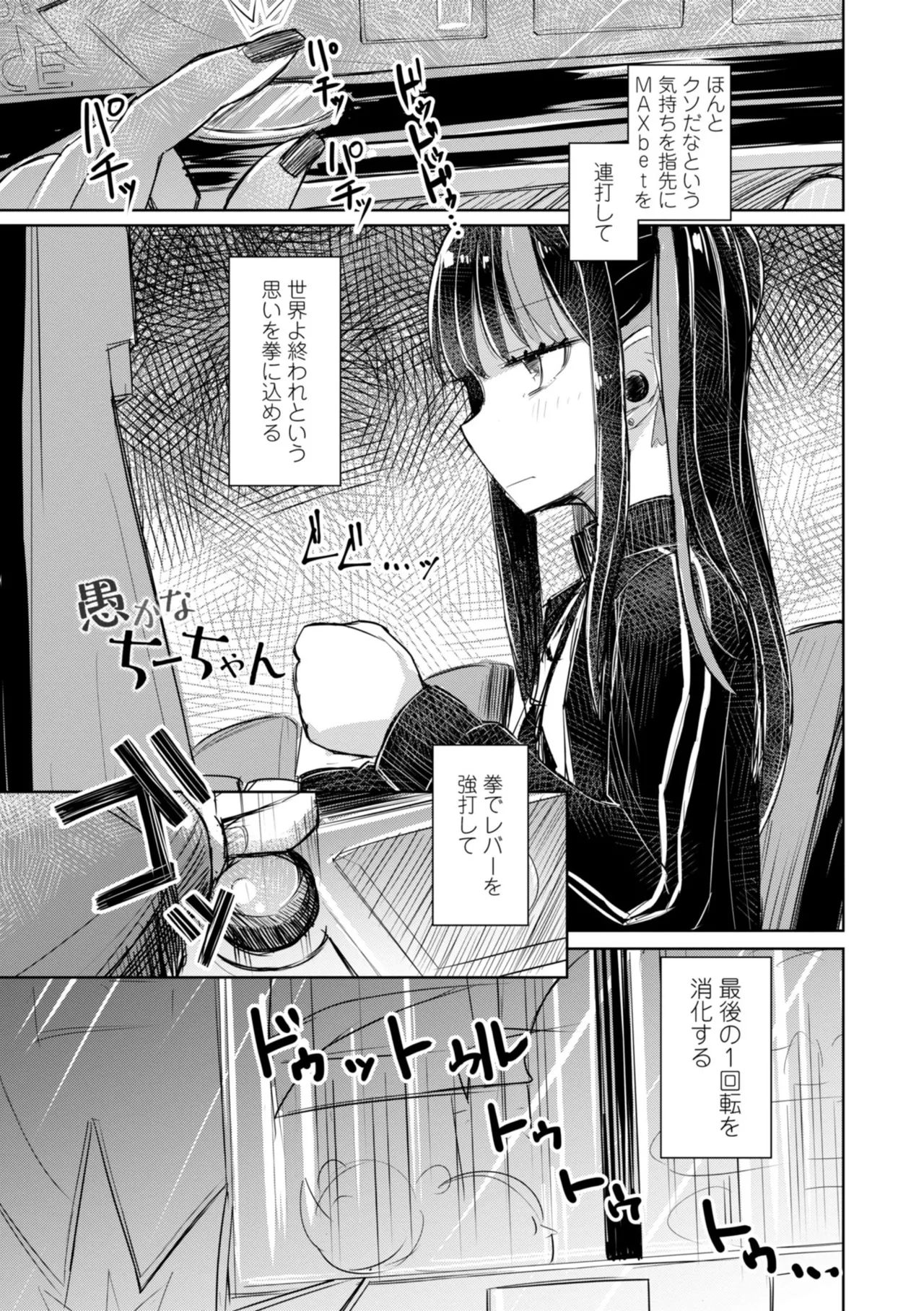 หน้า 153