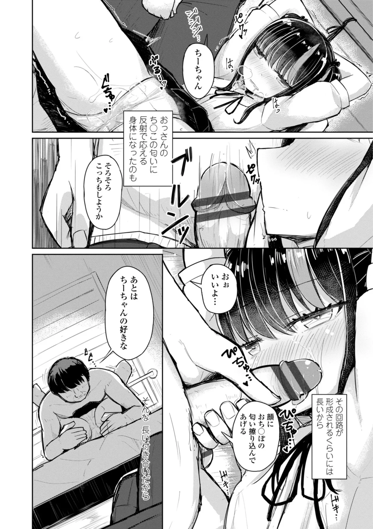 หน้า 164
