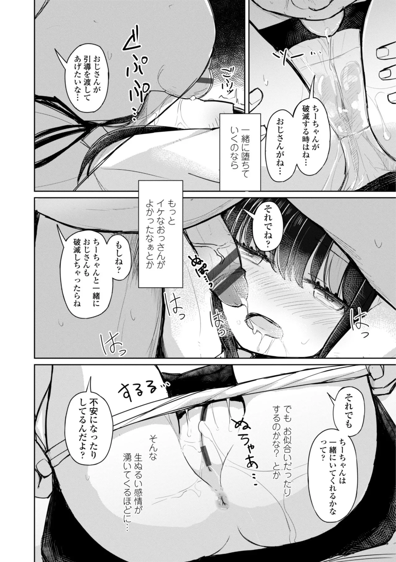 หน้า 166