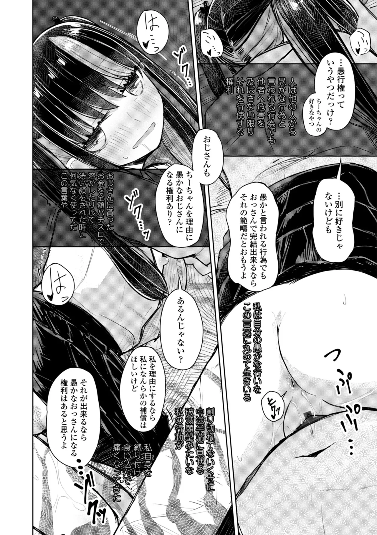 หน้า 168