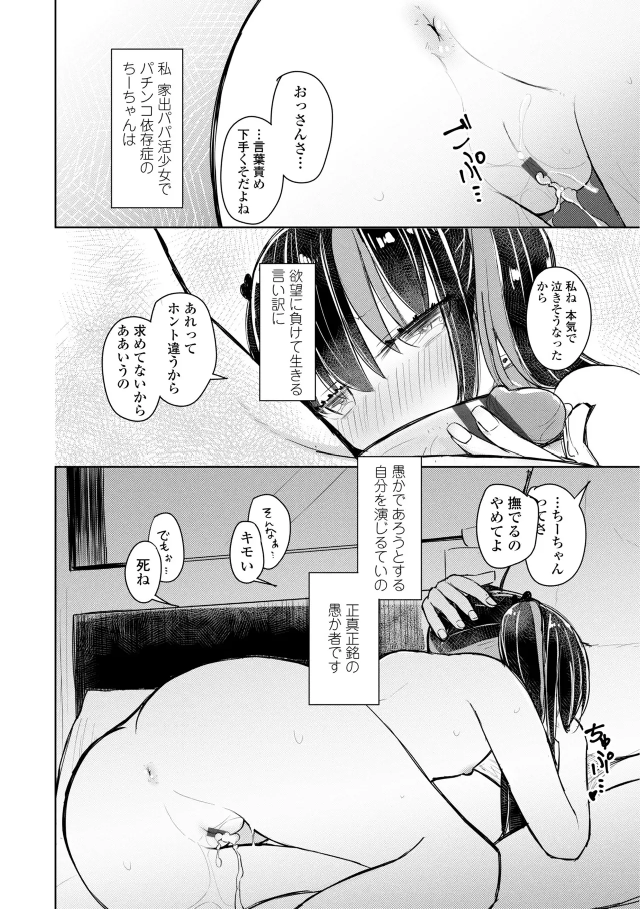 หน้า 172