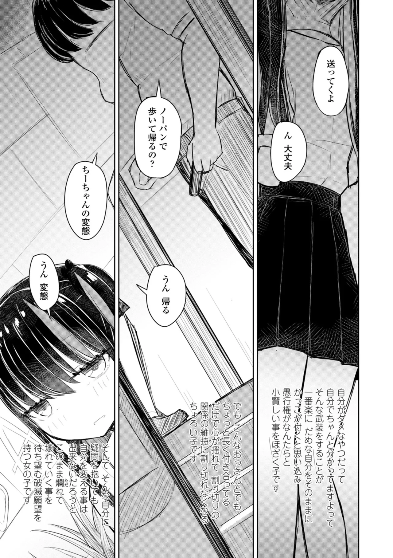 หน้า 173