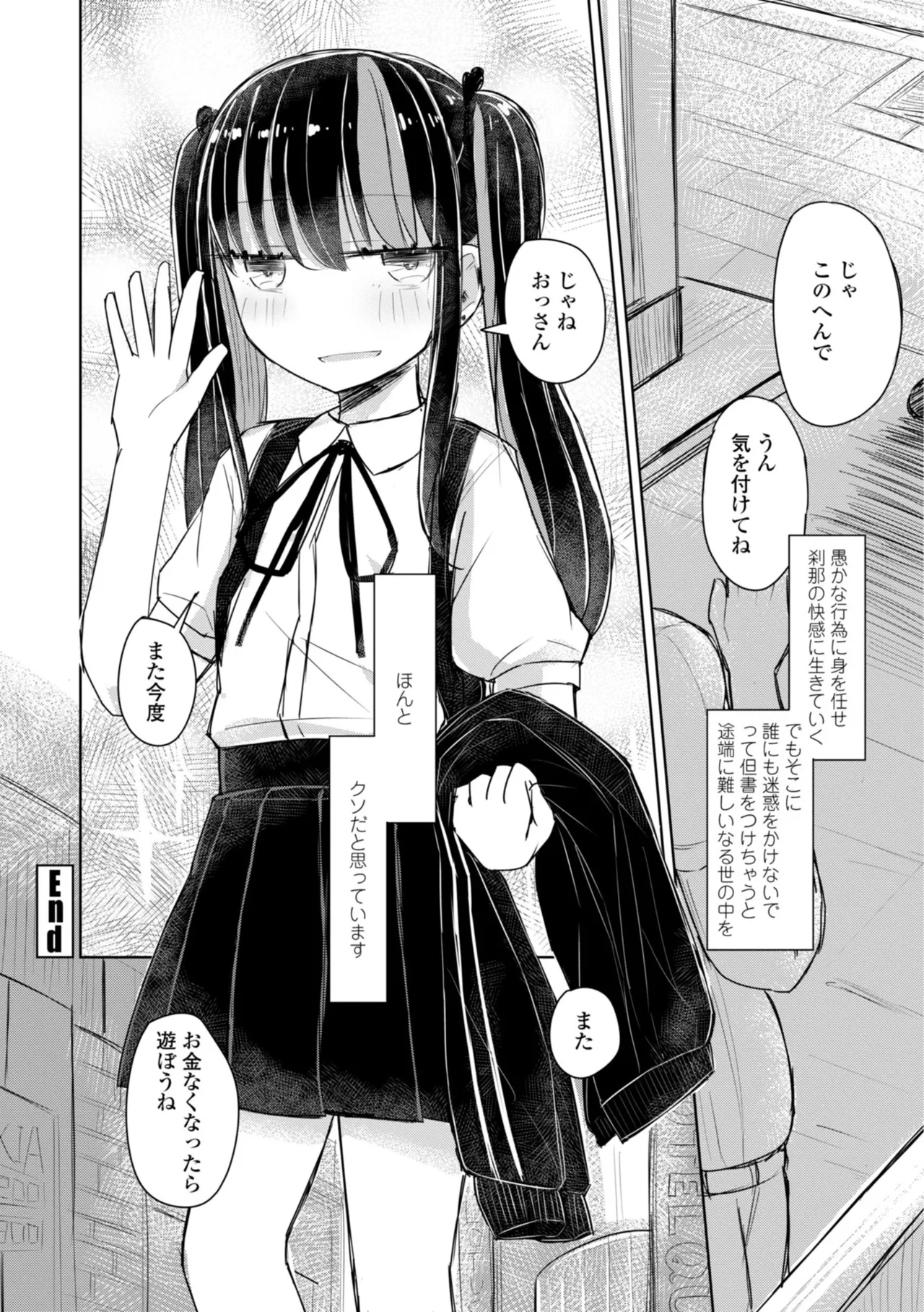 หน้า 174