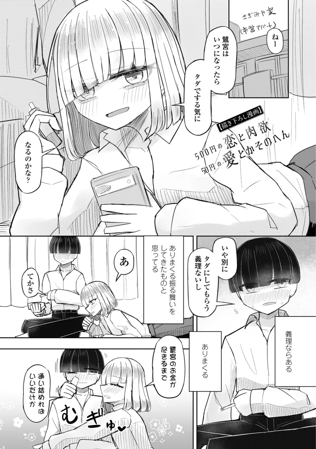 หน้า 175