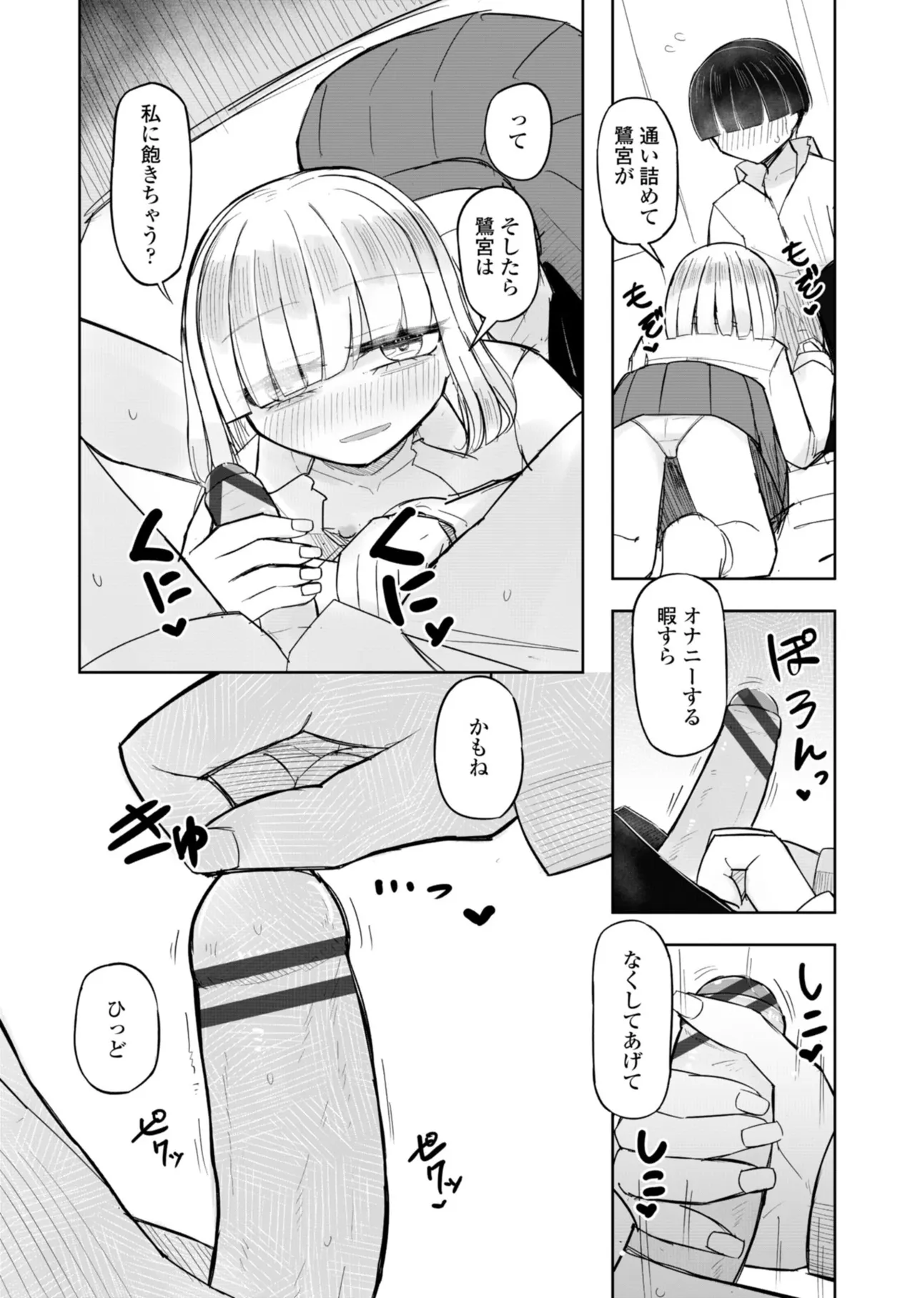 หน้า 176