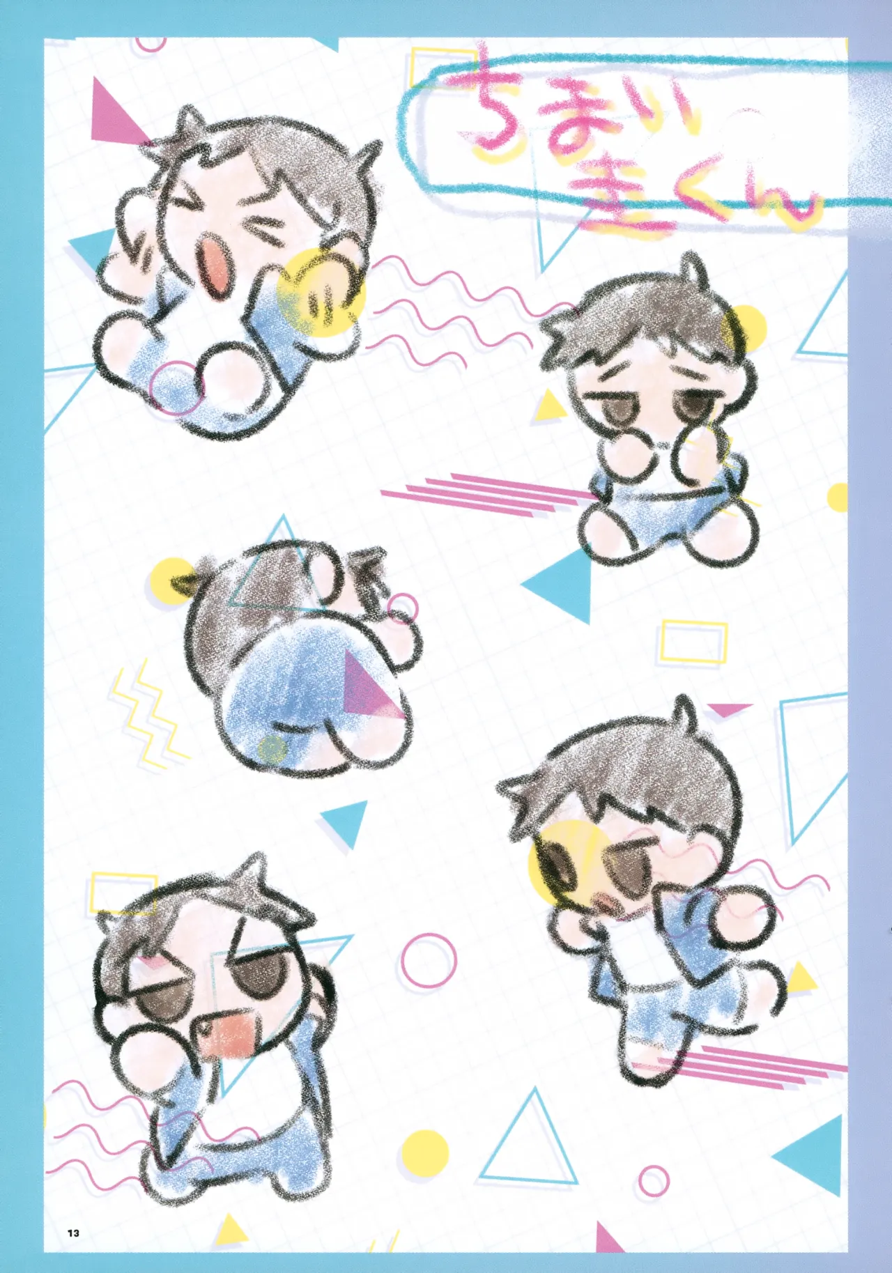 หน้า 13