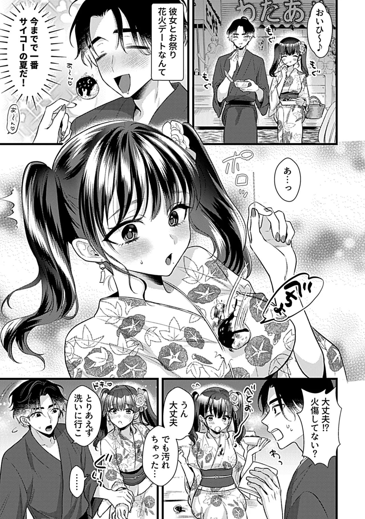 หน้า 25