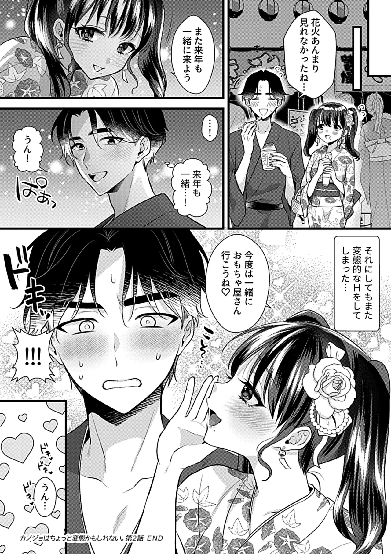 หน้า 40