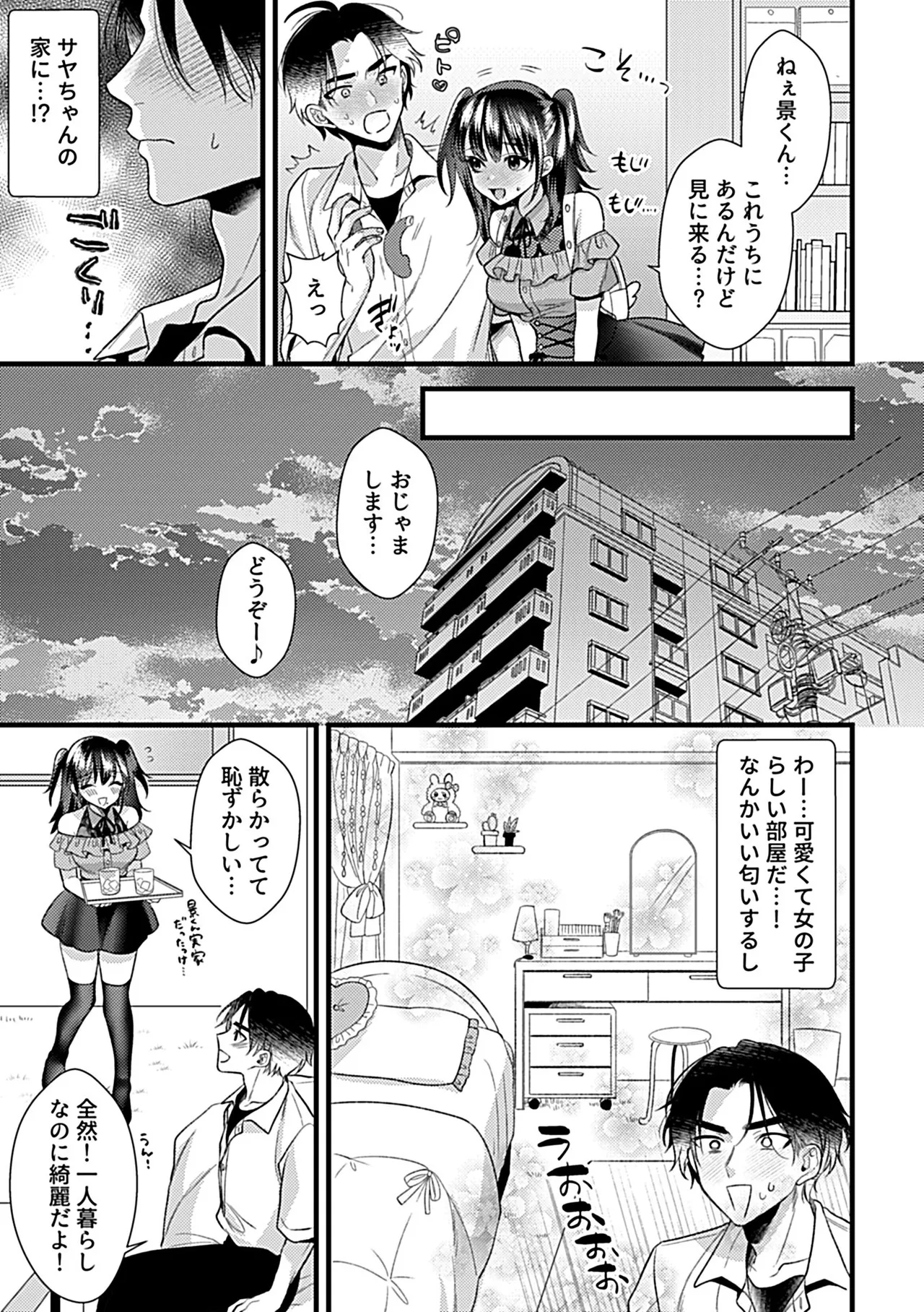 หน้า 44