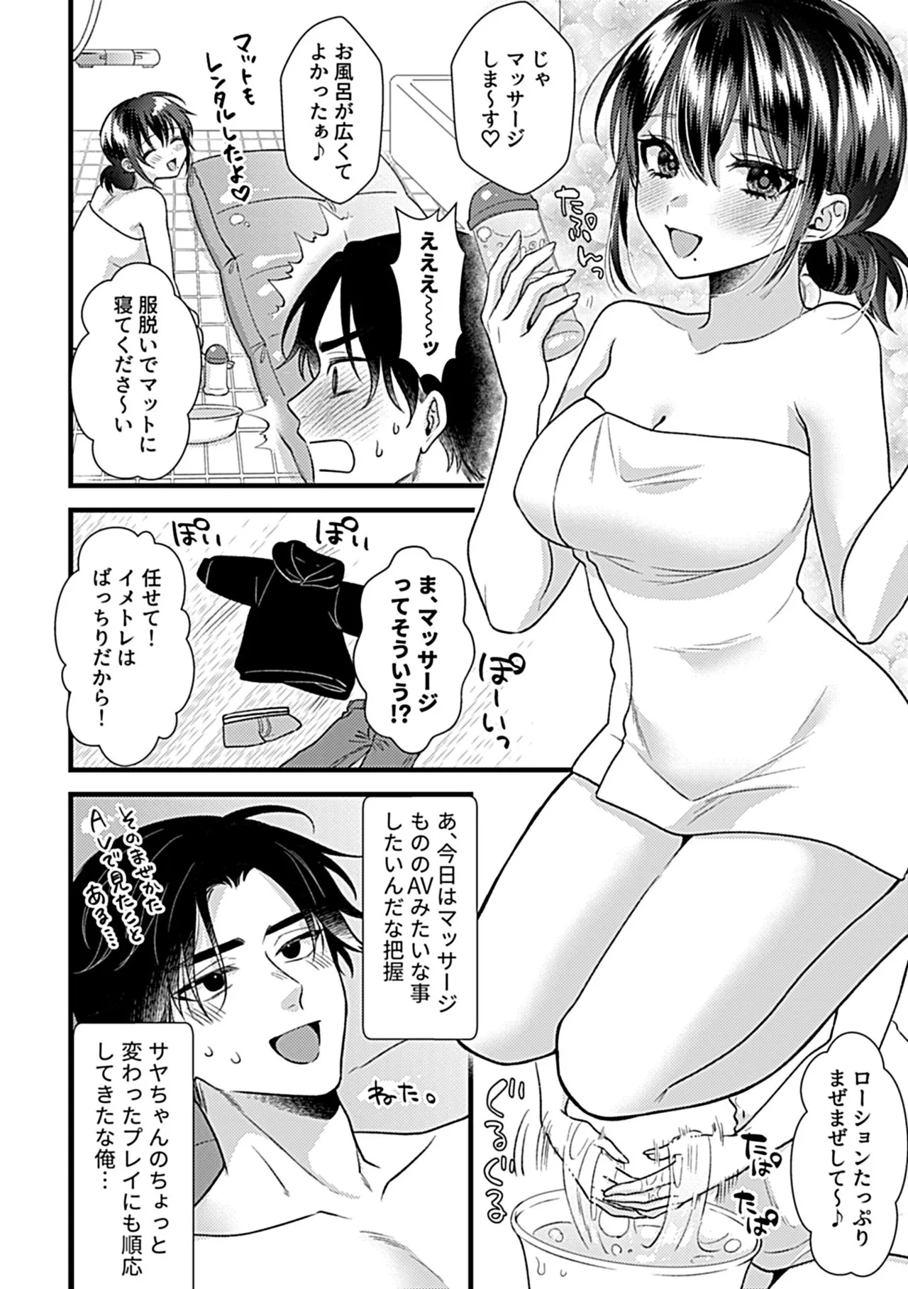 หน้า 64