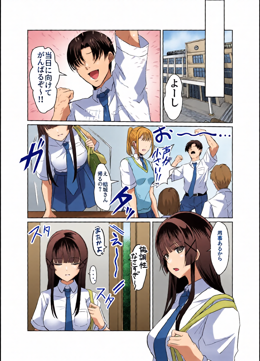 หน้า 5