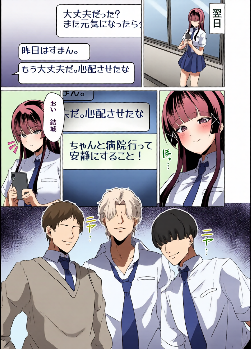 หน้า 13