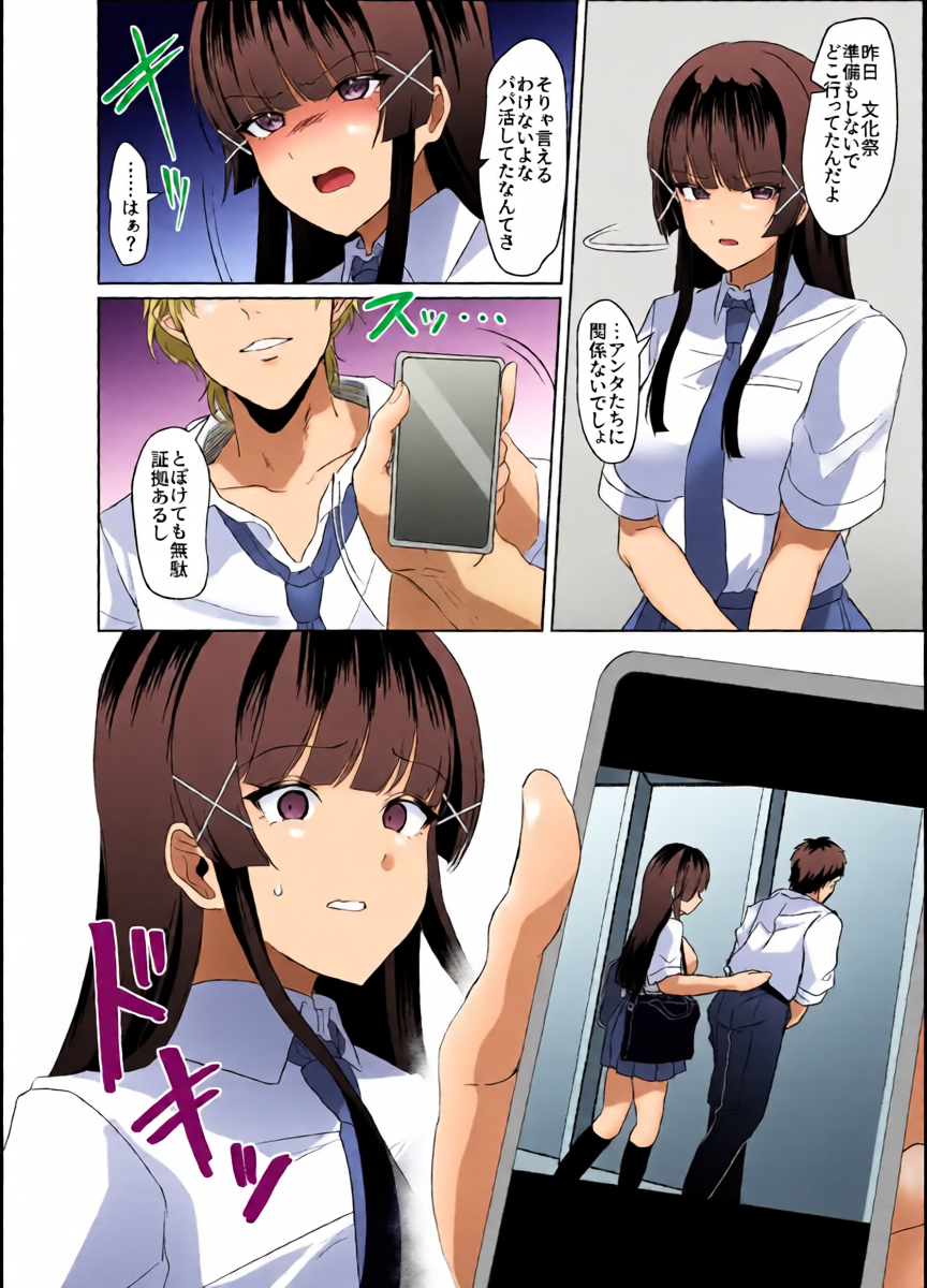 หน้า 14