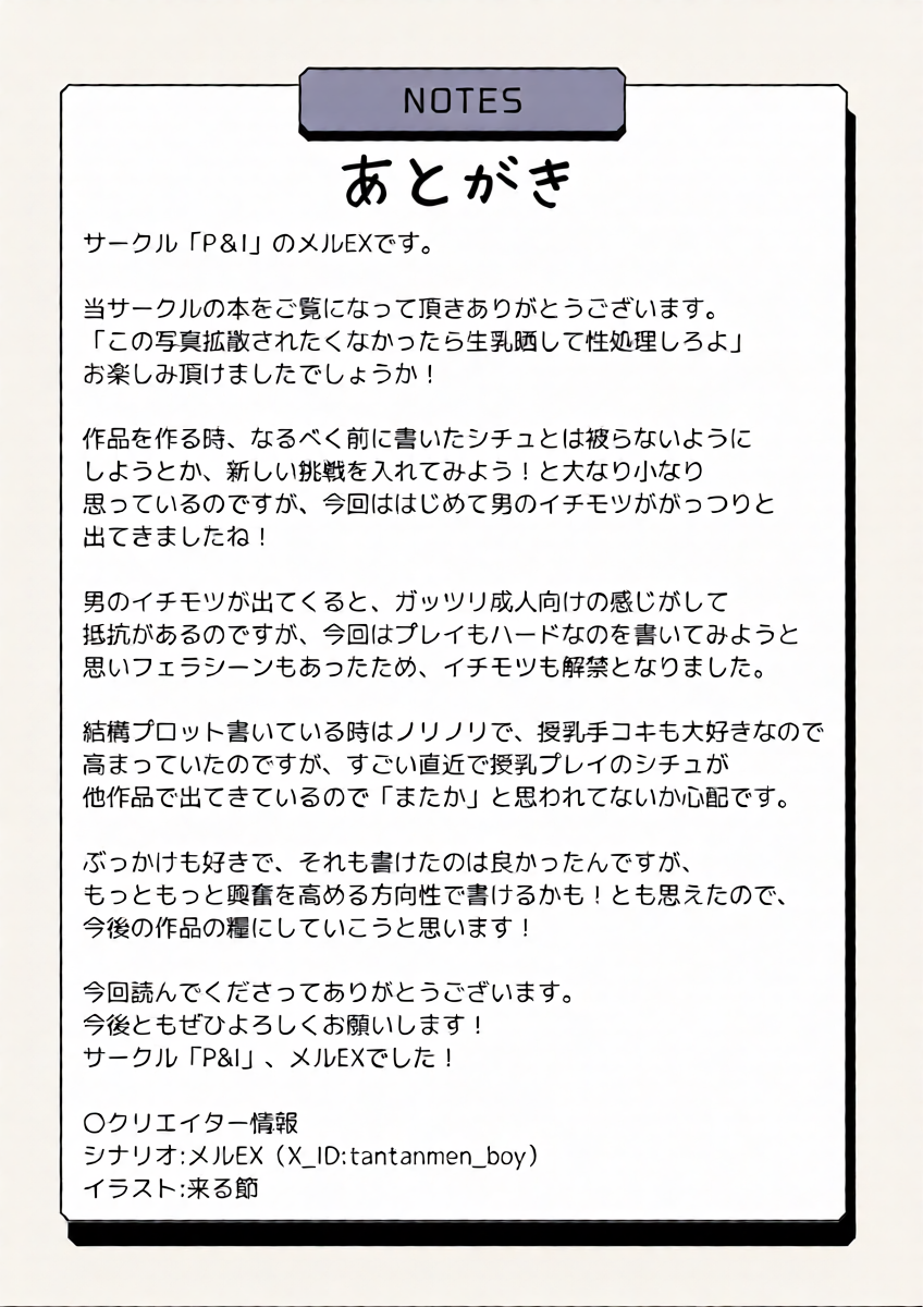 หน้า 41