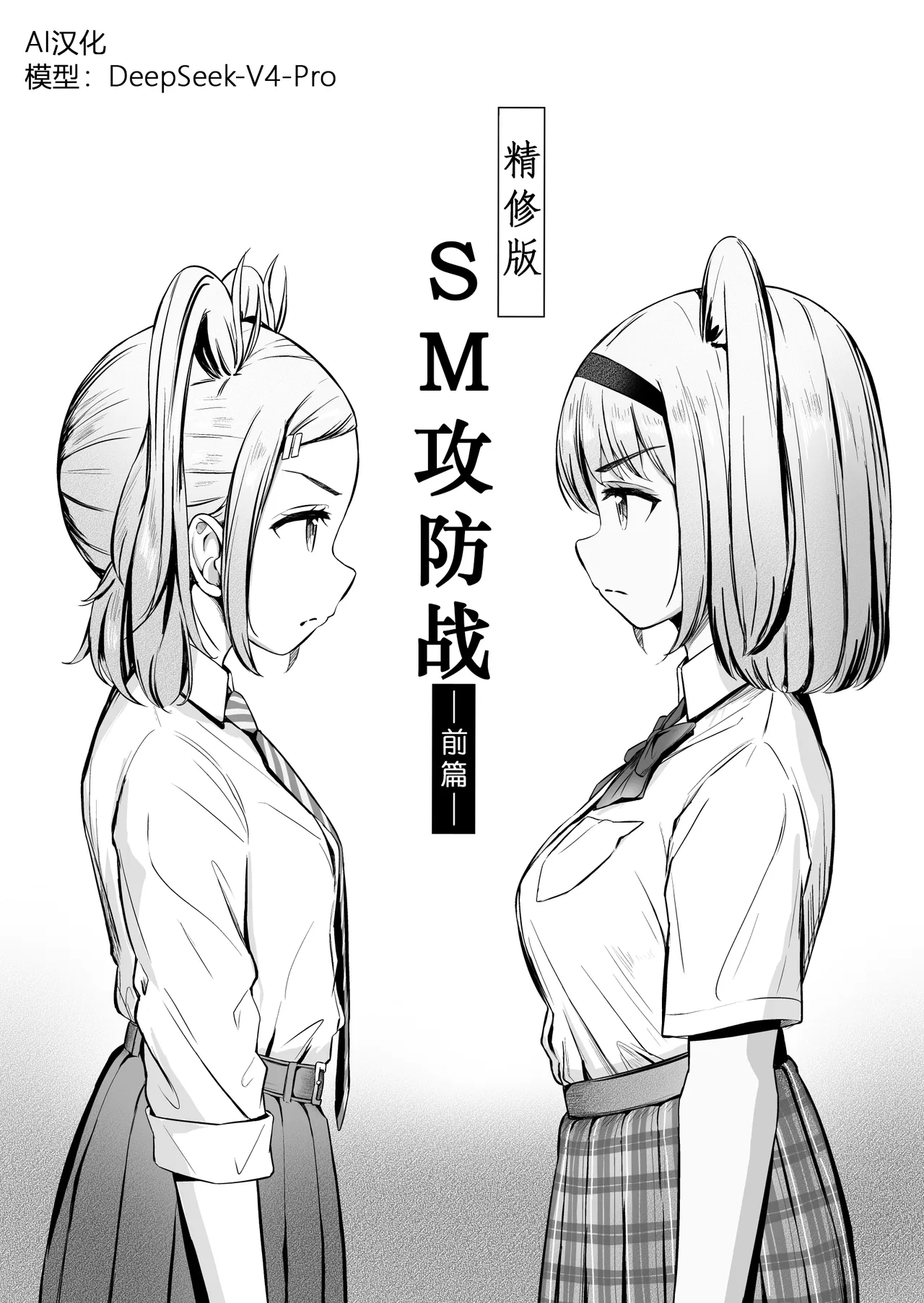 หน้า 2