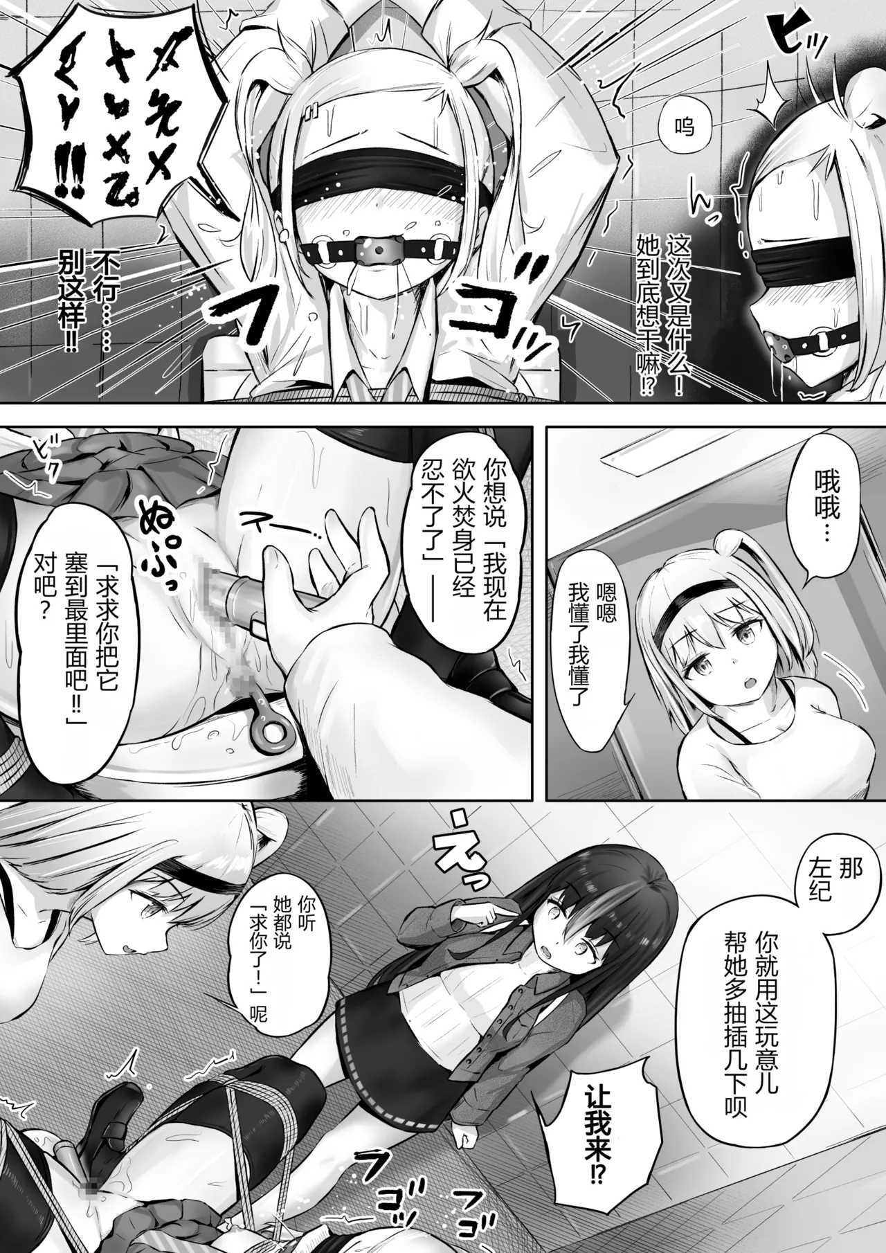 หน้า 11