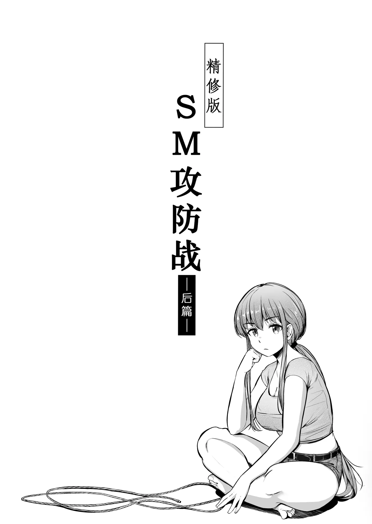 หน้า 20