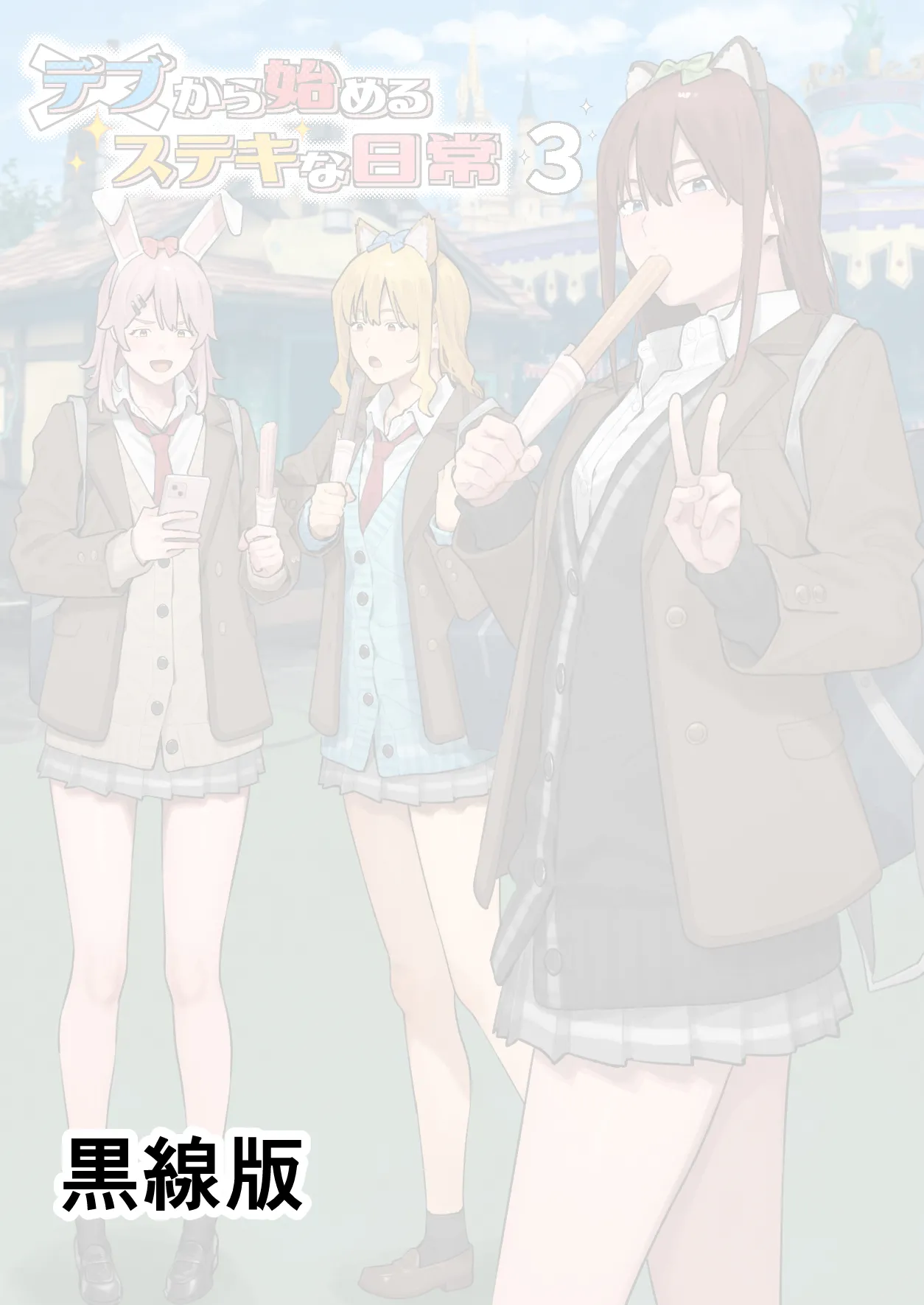 หน้า 2