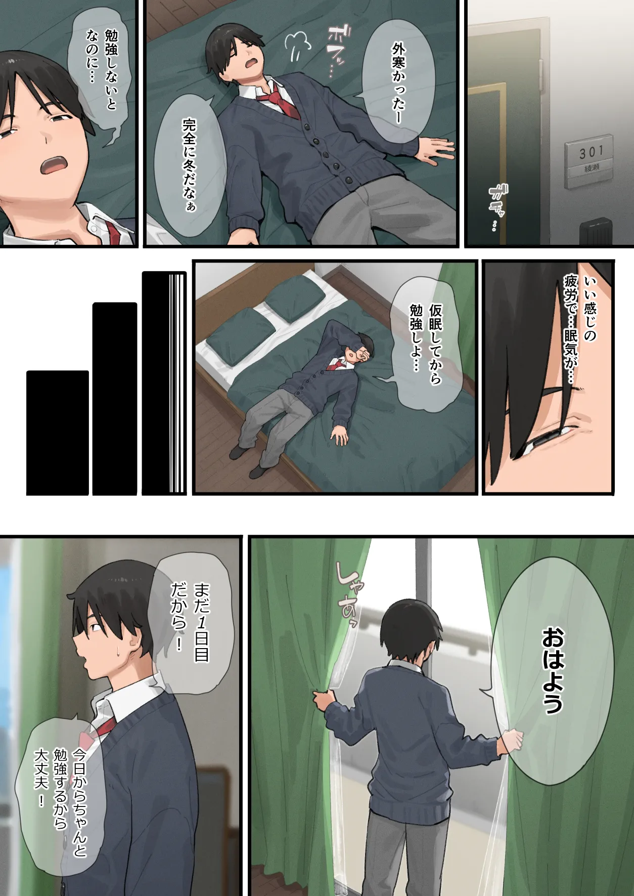 หน้า 18