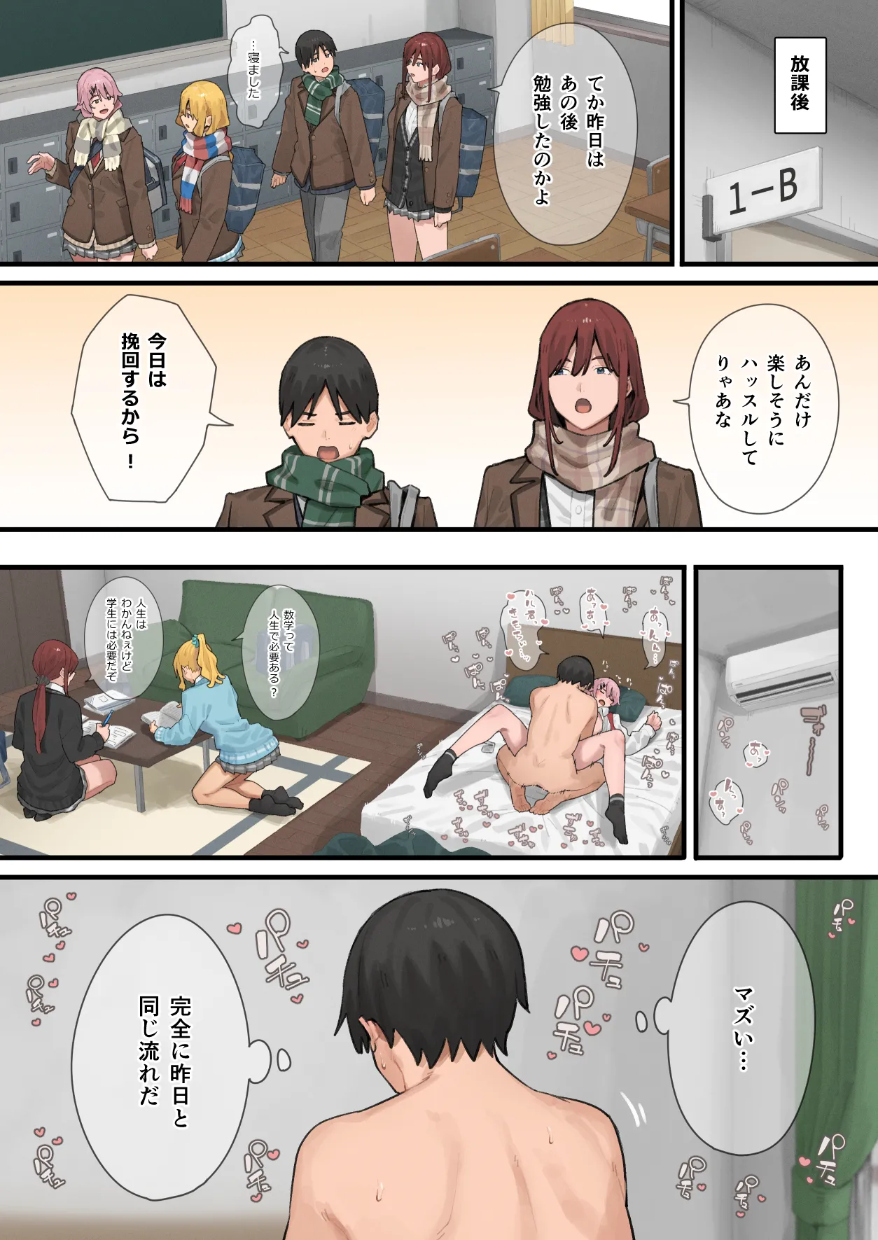 หน้า 19