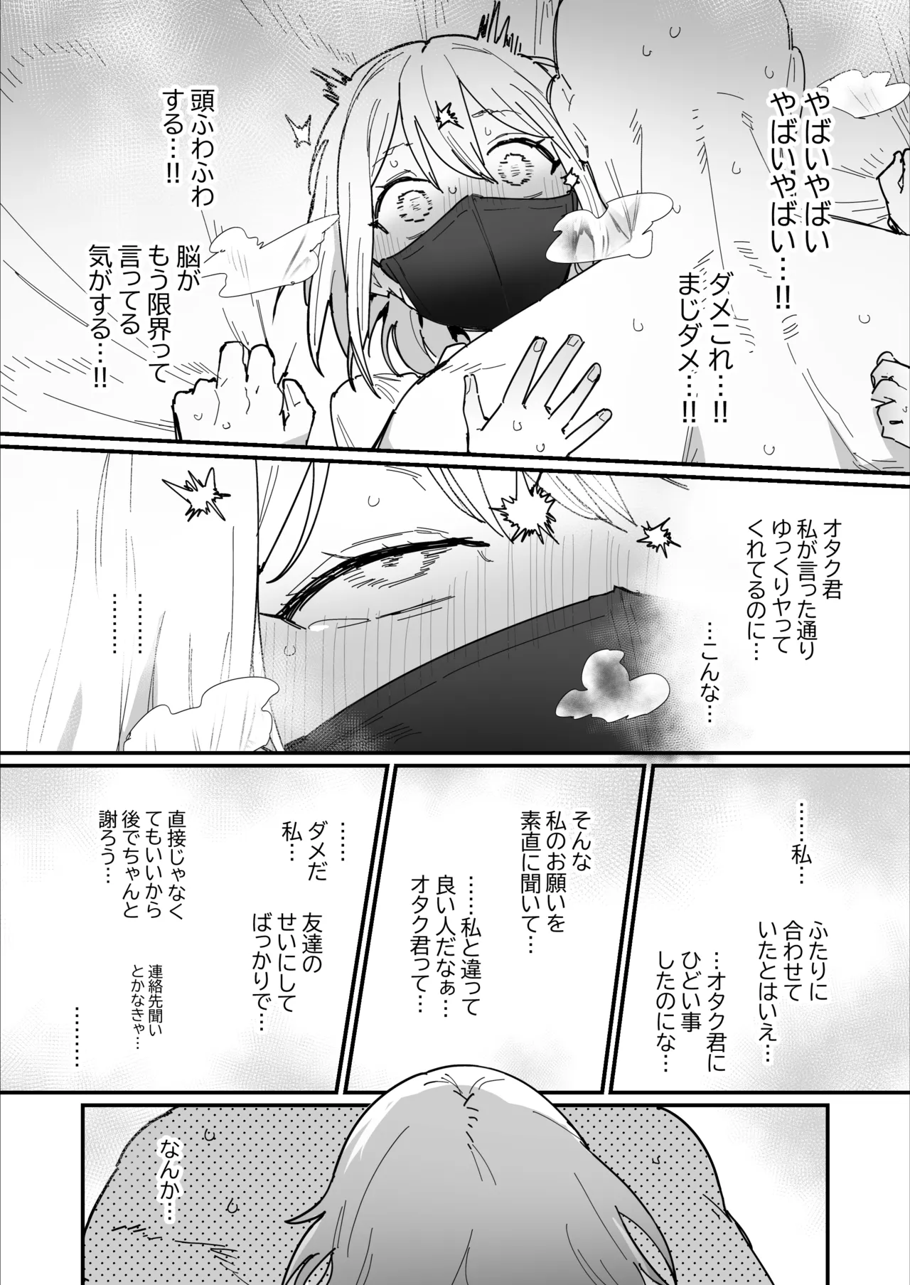 หน้า 29