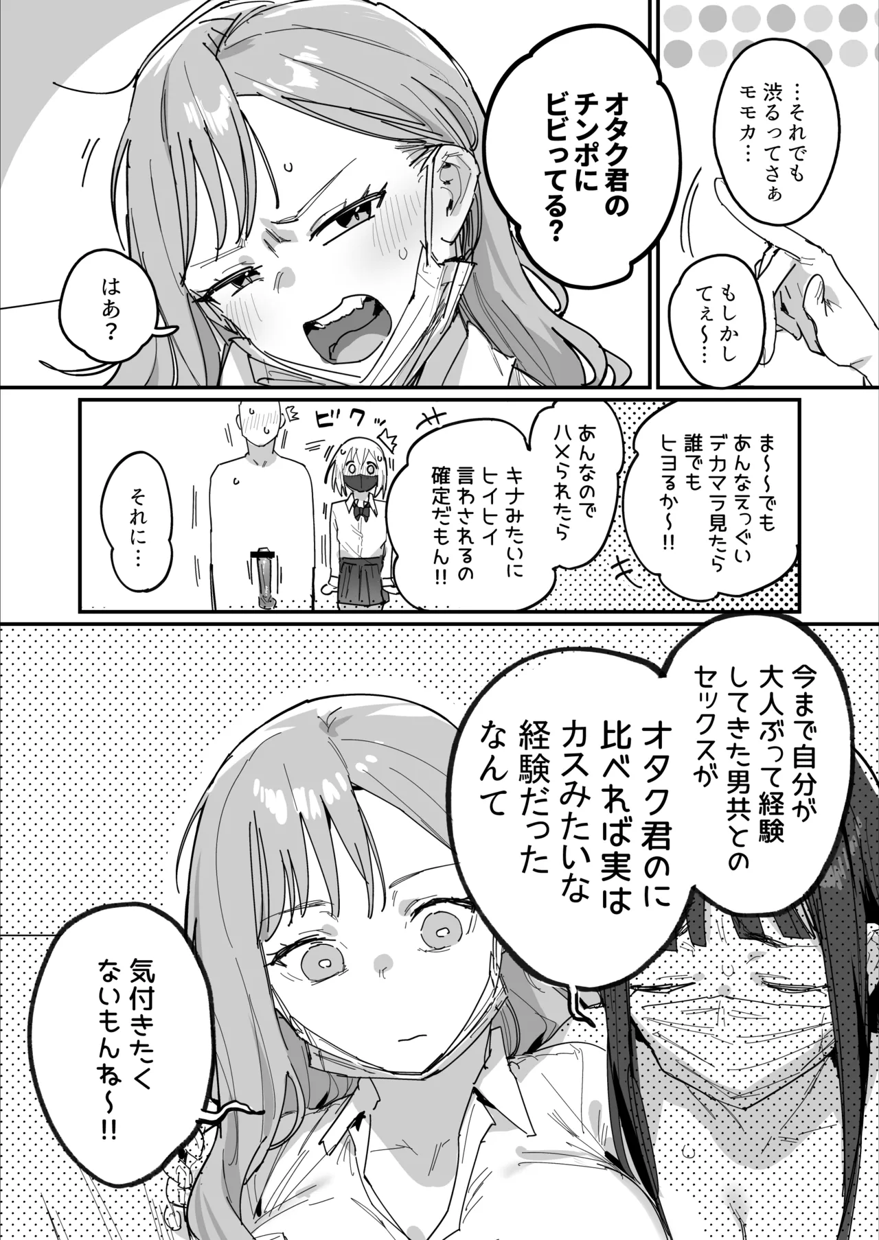 หน้า 36