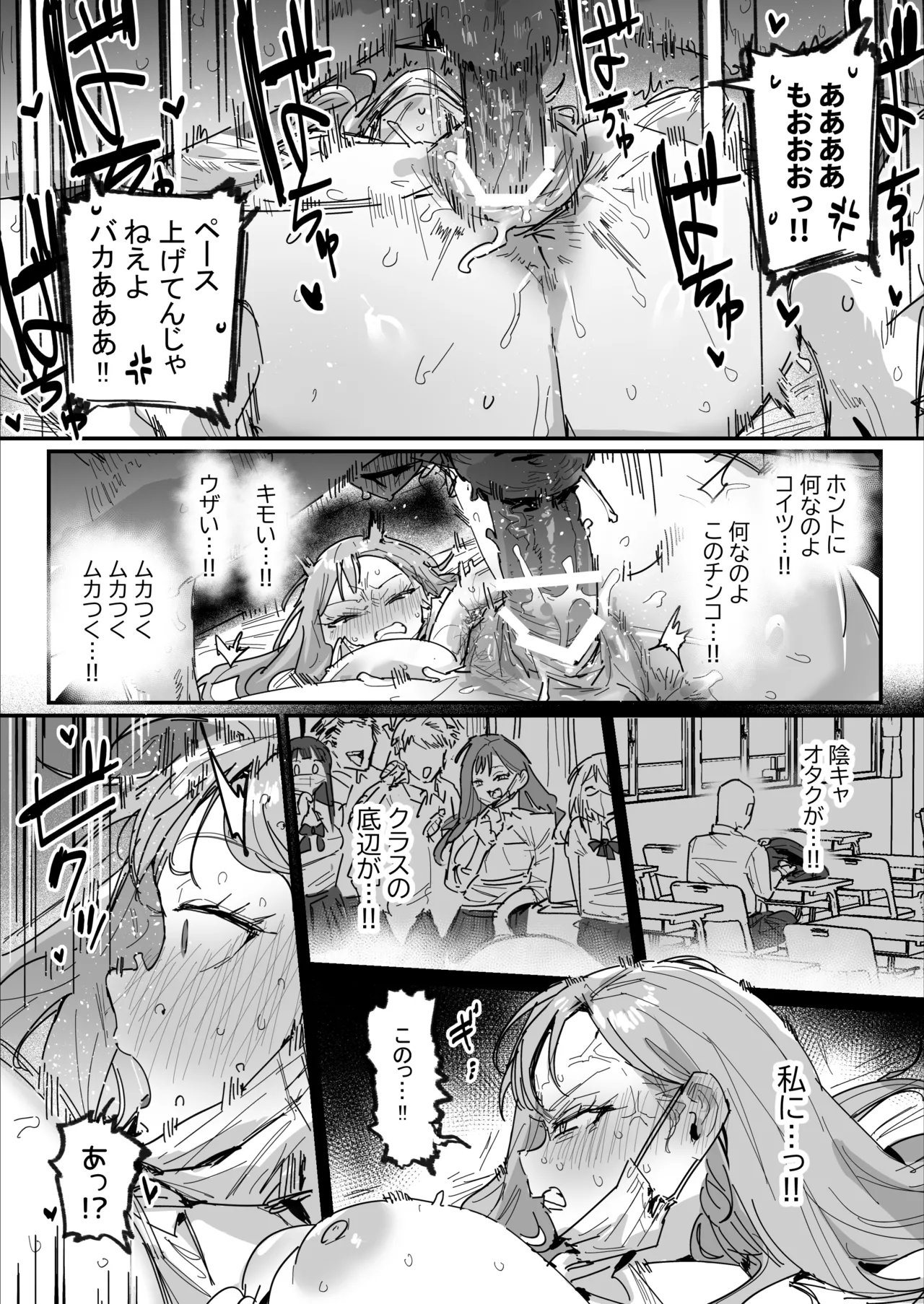 หน้า 46