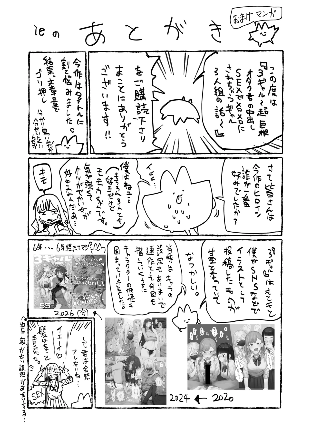 หน้า 59