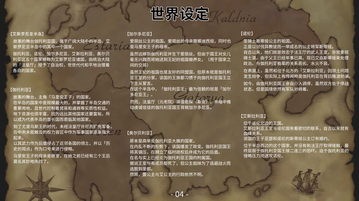 หน้า 5