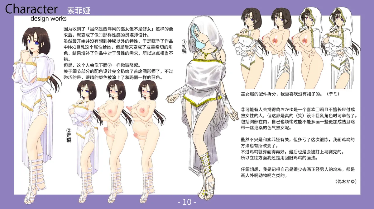 หน้า 11