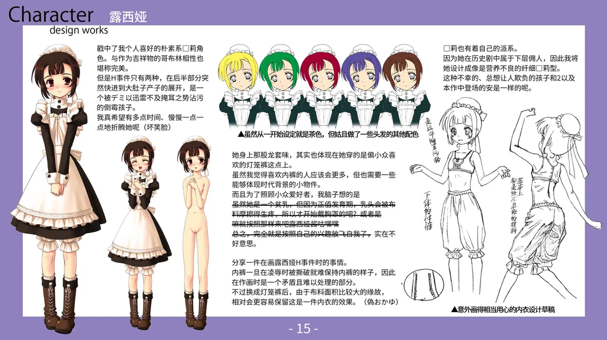 หน้า 16