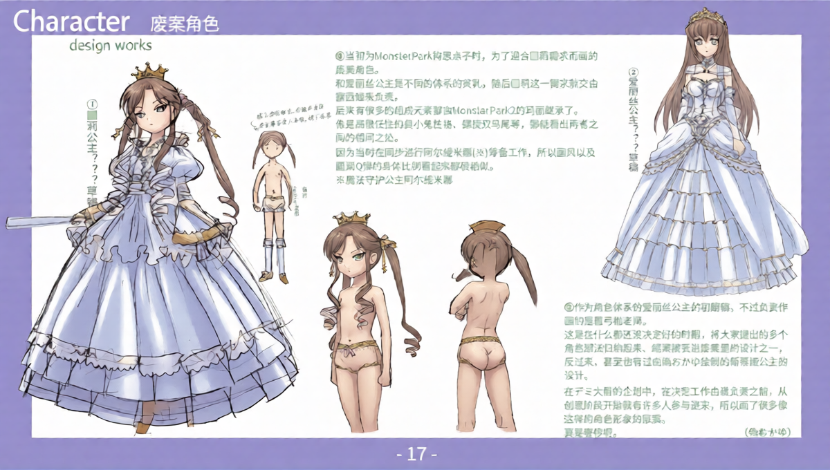 หน้า 18