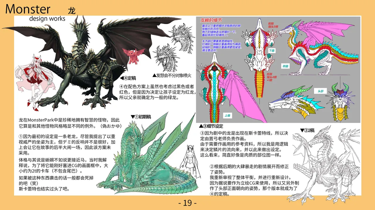 หน้า 20