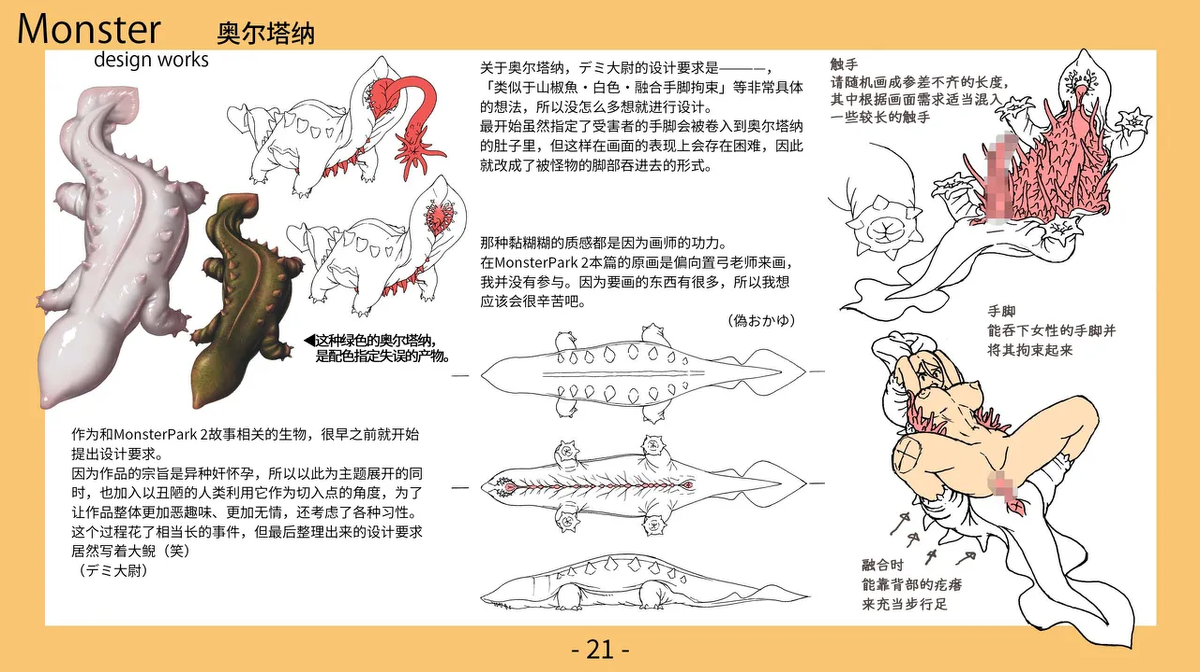 หน้า 22