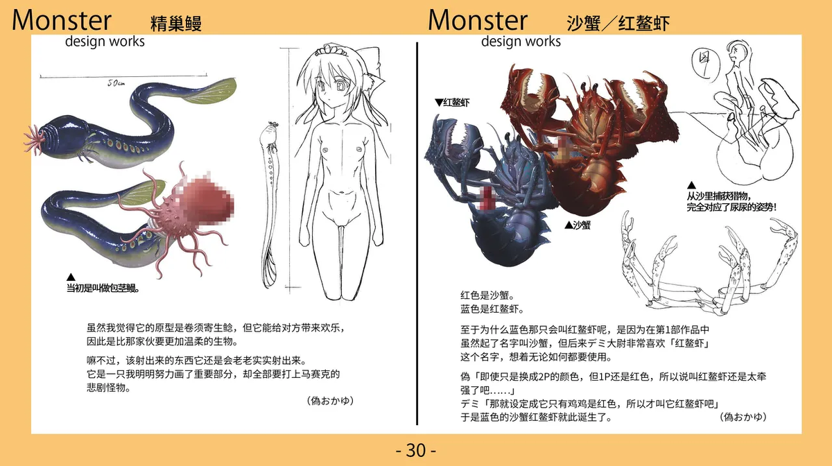 หน้า 31