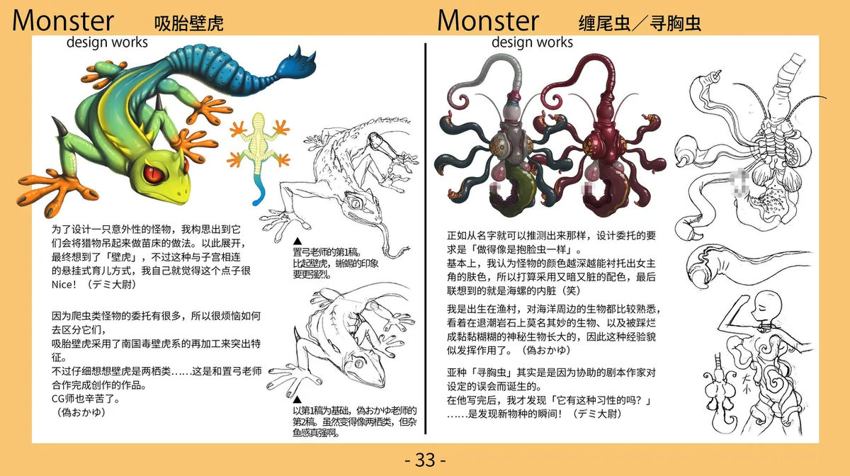 หน้า 34