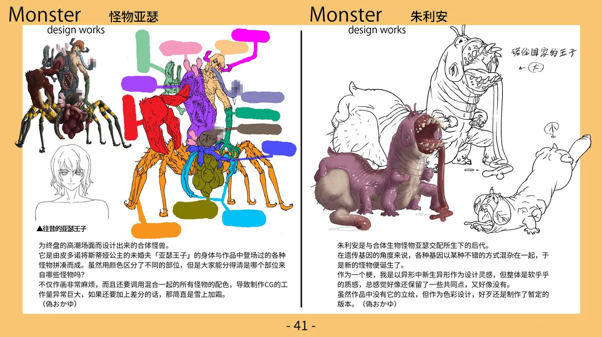 หน้า 42