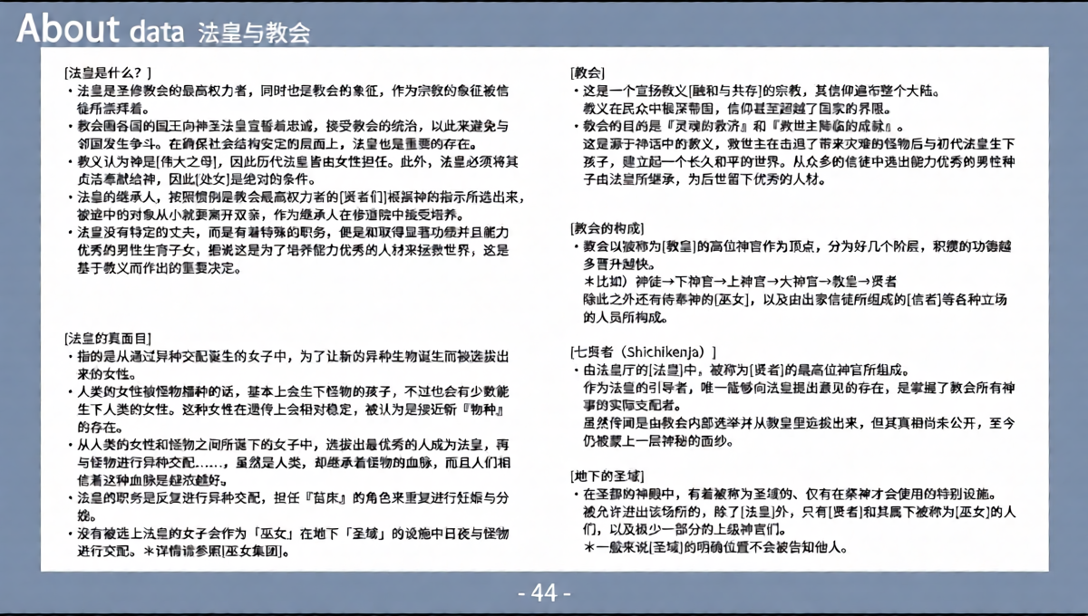 หน้า 45