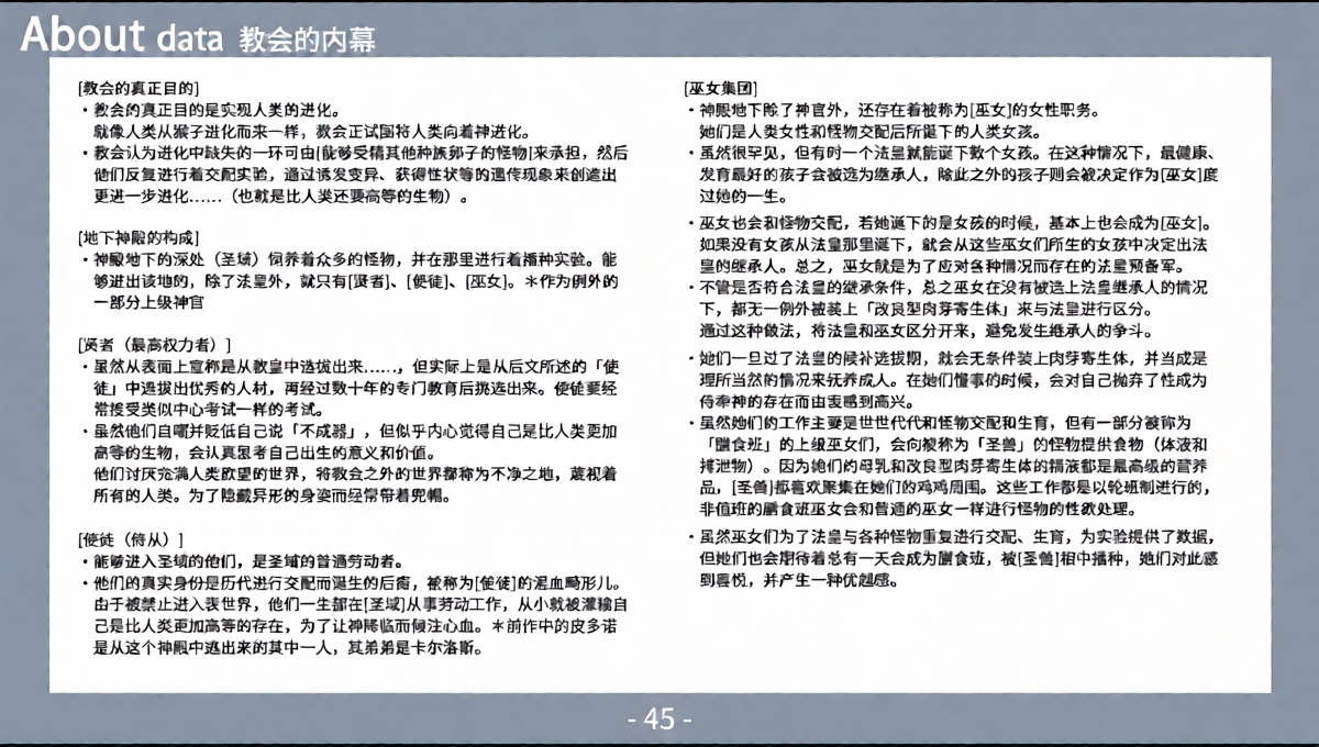 หน้า 46